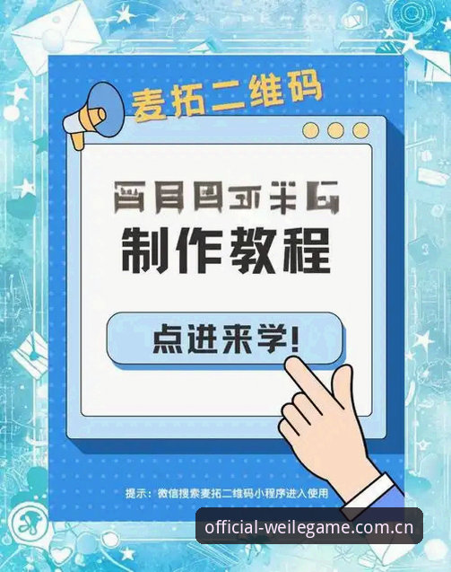 微乐游戏账号注册难不难？老玩家手把手教你搞定