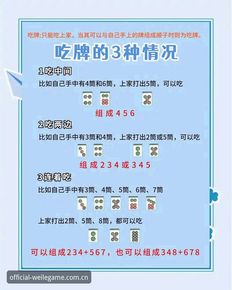 资深玩家亲测：微乐游戏麻将正版下载与防骗实战经验分享
