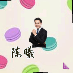 陈曦