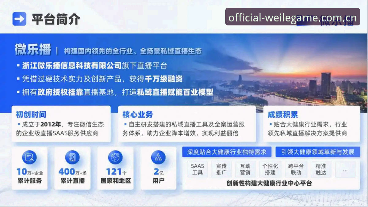 微乐游戏更新下载失败？这些实用技巧帮你快速解决